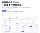 多言語対応QRモバイルオーダーを構築します 5言語対応。注文・会計・売上までこの1画面で。 イメージ1