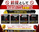 YouTube広告運用｜再生回数・登録者増やします 【伸びない原因を特定】YouTubeを本気で伸ばします イメージ7