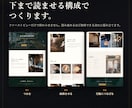 思い描いた理想のLPを制作します HTML・CSSで見やすい1ページを丁寧に制作 イメージ2