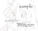 完成品のSNS等アイコン向けイラストを販売します あなただけのアイコンに！二次利用も可能です。 イメージ2