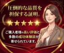 Twitterアフィリエイト完全自動化を教えます 初心者でも簡単副業！SEO・ブログなど難しいこと一切不要！ イメージ4