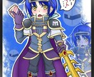 貴方のツイッターアイコン作ります アイコンイラストを描くのが難しいアナタへ！ イメージ2