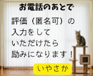 話し相手✅️電話相談✅️男女の悩み何でもききます 仲直りテク⭕️ケンカ防止⭕️男性心理⭕️遠距離恋愛の相談⭕️ イメージ9