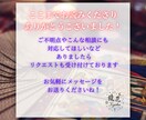 24時間以内に鑑定❁タロットで復縁の可能性みます ❁⃘*.ﾟ現代魔女による、至高の復縁鑑定❁⃘*.ﾟ イメージ10