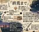 ワードセンスにこだわりたい方へ、作詞します 情景が伝わり、胸をグッと掴む歌詞を書くことを心がけています。 イメージ4
