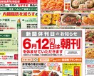期待を越えるデザインをご提供します 高品質・低価格・短期間で〝満足〟をお届けします。 イメージ5