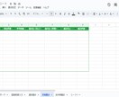 物販資金繰り管理を自動化（★5.0）します 支払い予測と利益を一目で把握できます イメージ3