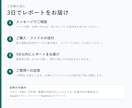 業務用Excelの数式ミスや壊れた箇所を診断します 集計漏れ・参照ずれを一覧に。直し方の目安つきレポート イメージ4