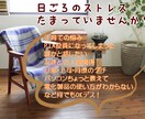 女性限定！お話ししましょ♪日頃のストレス軽くします 人とお話しするのが大好きな50代の主婦です。お気軽にどうぞ♪ イメージ2