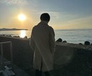 回数無制限！悩み相談全般！聞きます 高校生の時に悩み相談のボランティアを立ち上げた経験があります イメージ2