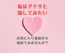 引きこもりや相談や雑談受け付けます 10年間引きこもりの経験しからこそ伝えれる事がある イメージ2