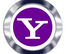 Yhoo!ショッピング-売上げアップの相談のります 【お試しプラン】現職Webマーケティングのプロが担当します イメージ1