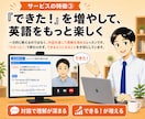 社会人向け｜プロ講師が英語レッスンをお届けします 【初心者大歓迎】英会話学習者のための「話すための英文法」 イメージ4