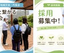 福祉・介護・他各種イベントポスターチラシ作成します 福祉広報のプロが魅力的で伝わる広報物を制作します！ イメージ2