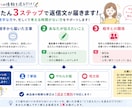メール・LINEの返信文を3パターン作成しますます 届いた文章を送るだけ！すぐ使える返信文を3案作成します イメージ3