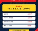 目を引くYouTubeサムネイルを制作します 見やすく伝わる画像を丁寧に制作します イメージ7