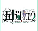 キャラクターをより魅力的にする名前ロゴ制作します 枠ありと枠なしセットで納品致します！ イメージ8