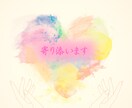 生きづらさ不安 モヤモヤ話せる場所ここにあります 何もできない日があってもそれでいい。気持ち聴かせてください。 イメージ4