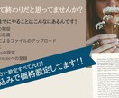 今っぽい"スタイリッシュ"なHP制作します 若者をターゲットにするならシンプルでスタイリッシュな質感！！ イメージ2
