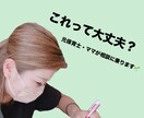 元保育士｜子どもの関わり相談に乗ります 「完璧じゃなくて大丈夫」ママに寄り添う保育士です！ イメージ1