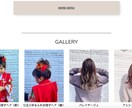 WordPressサイトやホームページを制作します 起業・開業などで安くホームページを作りたい方におすすめ！ イメージ8