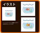 画像・写真からAiデータ制作しますます ロゴ・イラスト・写真などを迅速・丁寧にトレースします イメージ2