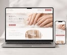 オリジナルデザインで集客に繋がるサイトを作成します 【SEO対策済・スマホ対応・本格的】納品後はご自身で更新可能 イメージ5