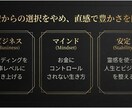 霊感開花ワーク/霊格向上/霊感コントロール教えます あなただけの感じ方を知り、霊感・霊格を高めるワーク動画講座 イメージ7