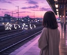 先着3名500円！!浮気や不倫も…恋愛相談のります 理解されない苦しい気持ちや不安を安心して打ち明けてくださいね イメージ8