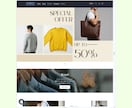 Shopifyで想い届けるECサイト作ります 見せ方より、伝え方。設計によって売上を上げるECサイト制作 イメージ2