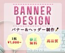 修正無制限☆納得行くまでお付き合いします まずはご相談ください！イメージを形にするお手伝いをします イメージ7