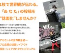 Instagram 雑誌風デザイン投稿画像作ります お友達・彼氏彼女・家族へのプレゼントにもおすすめ！SNS映え イメージ2