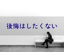 既読無視占い│本音と理由・復縁の可能性を視ます 【24時間以内対応】LINEブロックなど音信不通の真相を鑑定 イメージ3