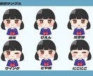 表情差分付きイラストお描きします SNSで利用できる5点セットのイラストです！ イメージ2