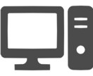 システム開発のお悩み事・ご相談承りますます 社内や個人でご使用になられているシステムのお悩みごとについて イメージ1