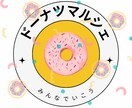 キャンバでわかりやすいロゴを作ります もっとわかりやすいロゴがほしい方へ イメージ1