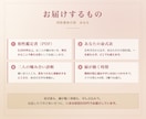 四柱推命｜二人の相性と、進める時期を出します この人でいいのかな。二人の相性を、生年月日から読みます イメージ2