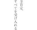 いま話したいこと、ぼくが全部受け止めます 元俳優兼バーテンダー。夜の相談所としても多くの方に愛された。 イメージ1