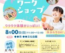 Canva納品！自分で修正できるデザイン作ります もう修正費はかからない！デザインも言葉もプロにお任せ イメージ3