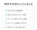 Instagram｜バナー画像制作します 初めてでも安心してご依頼ください！ イメージ8