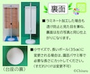 和風の手描きPOPを立て看板風に仕立てます ミニのぼり風のPOP看板でお客様のハートをキャッチ！ イメージ7