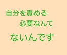 不登校で悩んでいるあなたにそっと寄り添います 私は高校に進級してから1週間で不登校になってしまいました。。 イメージ5