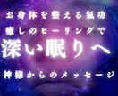 氣功で不調を整え、ヒーリングで流れを良く癒します ヒーリングで見えた、感じた事をお伝えします。 イメージ1