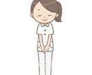 30歳代～40歳代看護師のお悩み相談受けます 指導、学習会、研修、看護研究「あーもう嫌だあ。誰かきいて」 イメージ1