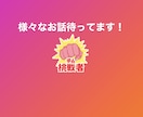 愚痴聴きます 人の話聴くのが好きで、色んな話を聞けることができます！ イメージ1