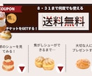 目立つバナー等・WEB画像を作成いたします 分かりやすい画像で集客UPをお手伝いします。 イメージ7