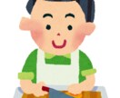 元警察・現警備業があなたの悩み実務をサポートします 警察就職をお考えの方、警備の悩みや生活相談や愚痴も イメージ1