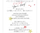 雑誌の星占いデザインの様な鑑定書⭐︎作成いたします イラスト×ホロスコープ鑑定書 作成いたします イメージ6