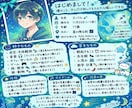 自己紹介画像にピッタリ！似顔絵イラスト制作します 2026年大流行!貴方だけのプロフィールカードを作ります! イメージ6