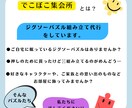 皆様の★ジグソーパズル★組み立て代行いたします こちらは〜でこぼこ集会所❤ジグソーパズル組み立て組です イメージ2